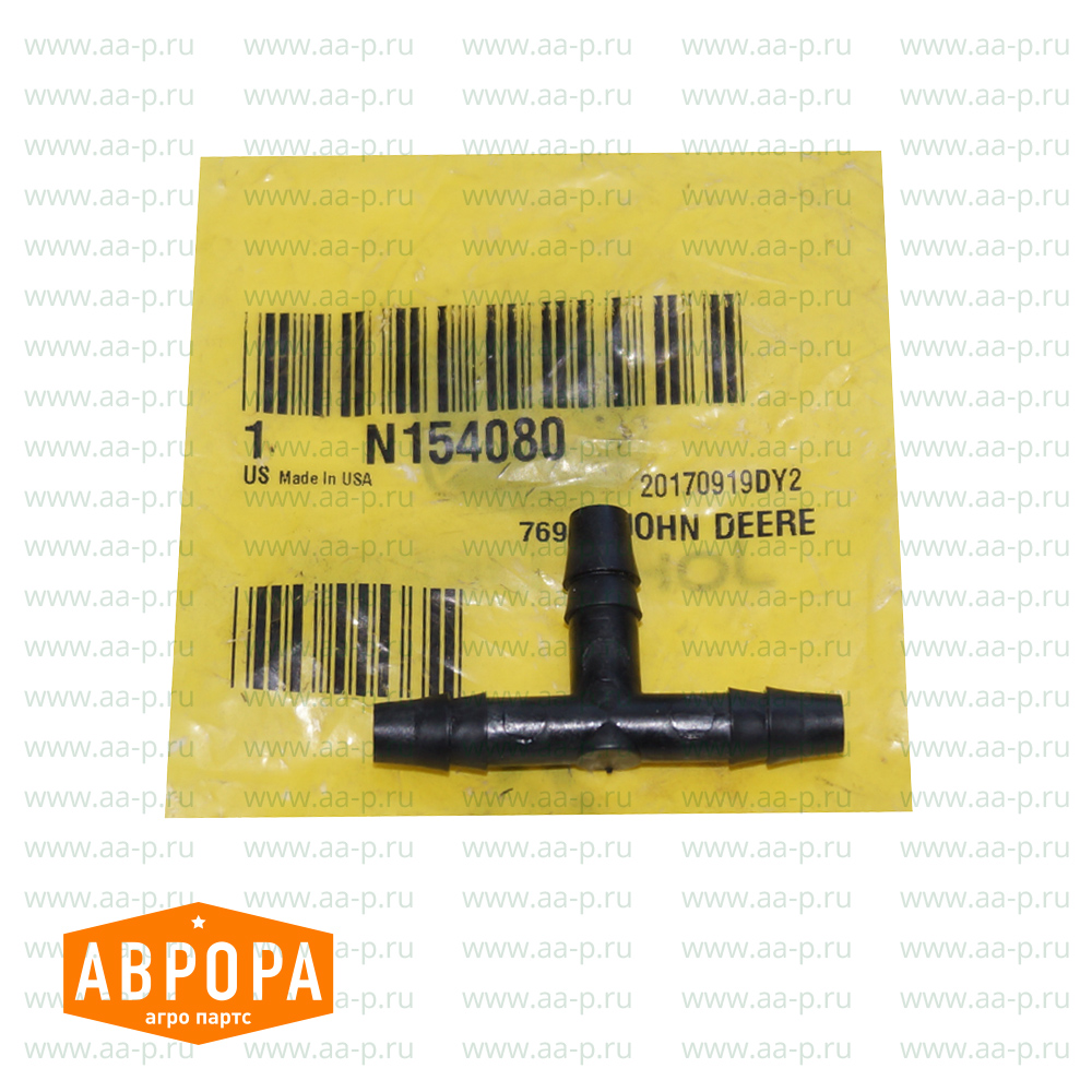 N154080 ТРОЙНИК